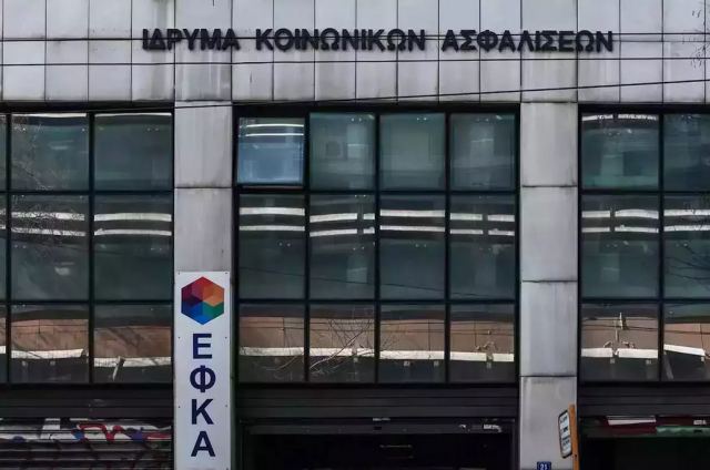 ΕΦΚΑ: «Κόφτης» στις καταθέσεις στη νέα ρύθμιση για χρέη έως 30.000 ευρώ