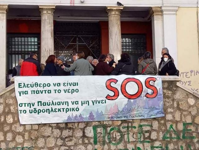 Δίπλα στους κατοίκους της Παύλιανης το ΜέΡΑ25 Φθιώτιδας