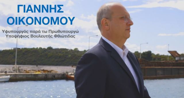 Γιάννης Οικονόμου: «Μιλάμε με το έργο μας...»