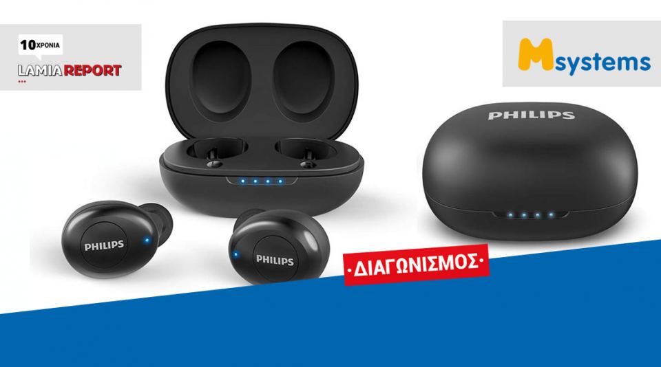 Διαγωνισμός Instagram: Κέρδισε από ένα σετ ασύρματων Bluetooth ακουστικών της Philips