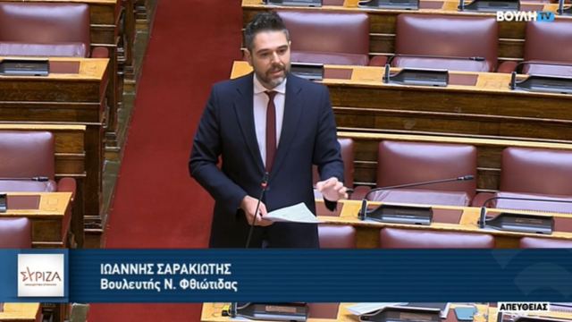 Ζήτησε εξηγήσεις ο Σαρακιώτης από Πλεύρη για την κατάσταση στο Νοσοκομείο Λαμίας