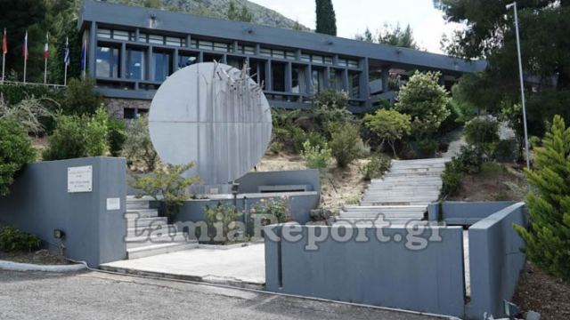 Περιφερειακή Διεύθυνση Εκπαίδευσης Στερεάς: 2ο Πανελλήνιο Συνέδριο Τοπικής Ιστορίας & Εκπαίδευσης