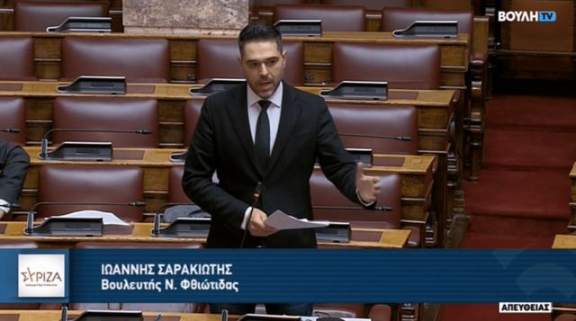 Παρέμβαση Σαρακιώτη για τις πολύμηνες καθυστερήσεις συνδέσεων φωτοβολταϊκών στη Φθιώτιδα