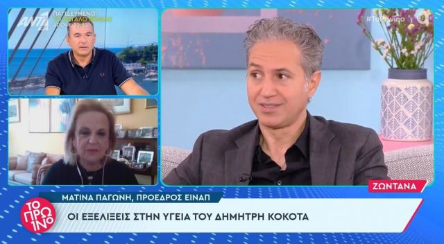 Δημήτρης Κόκοτας: «Η κατάσταση είναι δύσκολη, θα παραμείνει τουλάχιστον 6 μήνες στο νοσοκομείο», λέει η Ματίνα Παγώνη