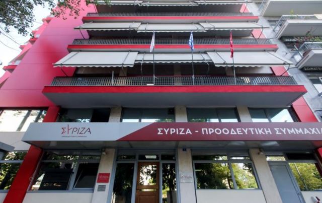 ΣΥΡΙΖΑ: Η Επιτροπή Δεοντολογίας ζητά τη γνώμη της ΚΕ για τις διαγραφές