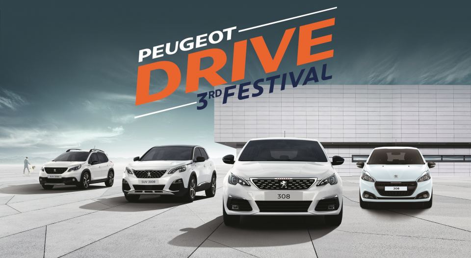 Επιλεγμένα μεταχειρισμένα στο #DriveFestival της PEUGEOT Autokar στη Λαμία!