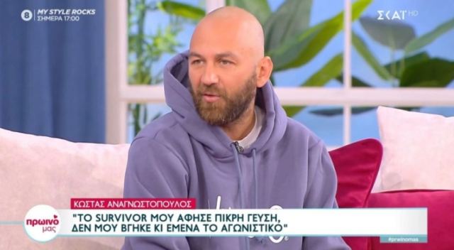 «Κάρφωσε» την παραγωγή του Survivor ο μισθοφόρος: «Έφαγα κόκκινη κάρτα επειδή δεν έκανα αυτά που ήθελαν» (ΒΙΝΤΕΟ)