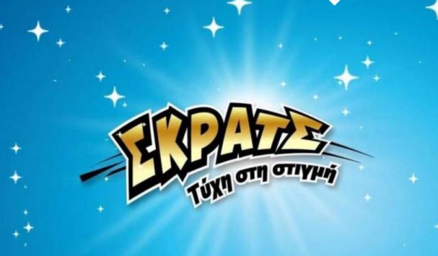 ΣΚΡΑΤΣ: Κέρδη άνω των 2,5 εκατ. ευρώ την προηγούμενη εβδομάδα