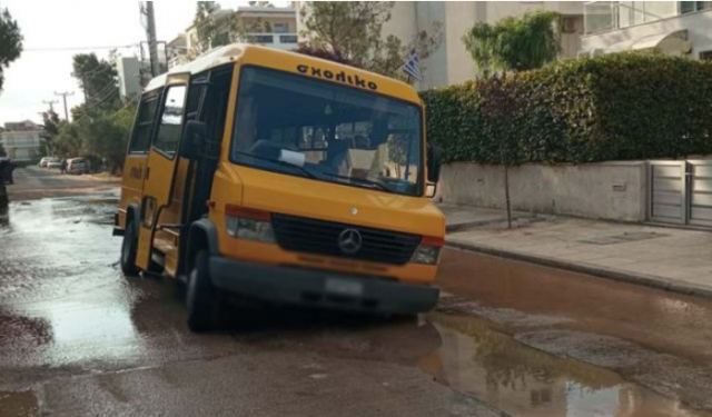 Πόρτο Ράφτη: Απίστευτες εικόνες - Σχολικό 