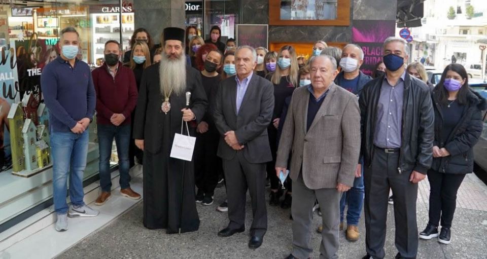 Στα Hondos Center Λαμίας ο Μητροπολίτης Συμέων (ΒΙΝΤΕΟ-ΦΩΤΟ)