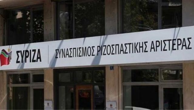 ΣΥΡΙΖΑ: Το σκάνδαλο των υποκλοπών έχει από σήμερα και τη σφραγίδα της ηγεσίας του Αρείου Πάγου