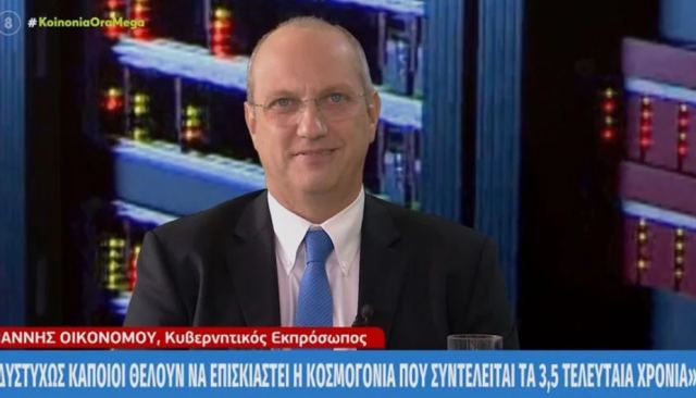 Γιάννης Οικονόμου: Το ελληνικό κράτος δεν χρησιμοποίησε ποτέ το Predator - Η κυβέρνηση είναι θύμα της υπόθεσης