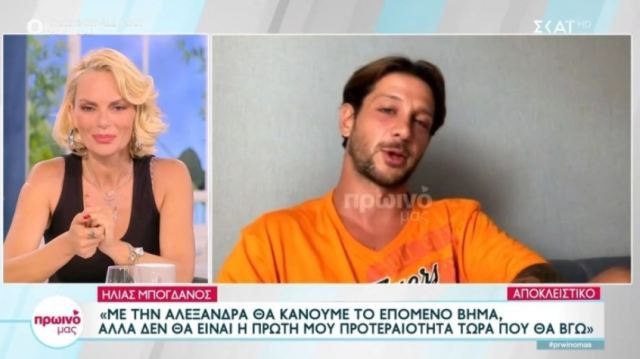 Ο Μπόγδανος βγήκε από το Survivor και το παραδέχθηκε: «Δεν θέλει και πολλή σκέψη ότι εγώ έγραψα τη λίστα» (ΒΙΝΤΕΟ)