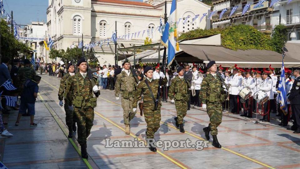 Φωτορεπορτάζ από τη μαθητική και στρατιωτική παρέλαση στην ηλιόλουστη Λαμία (Μέρος 3ο)