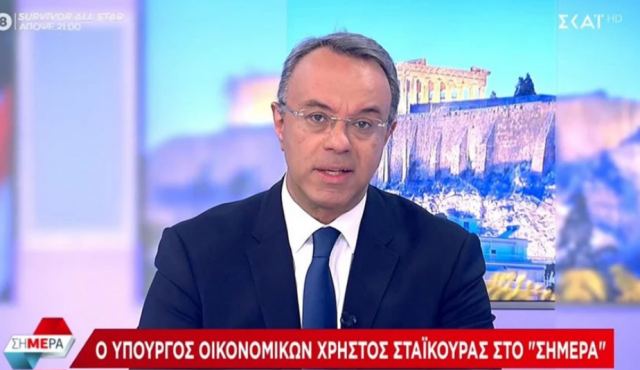 Σταϊκούρας: Φαίνεται να δημιουργείται χώρος για πρόσθετες παρεμβάσεις