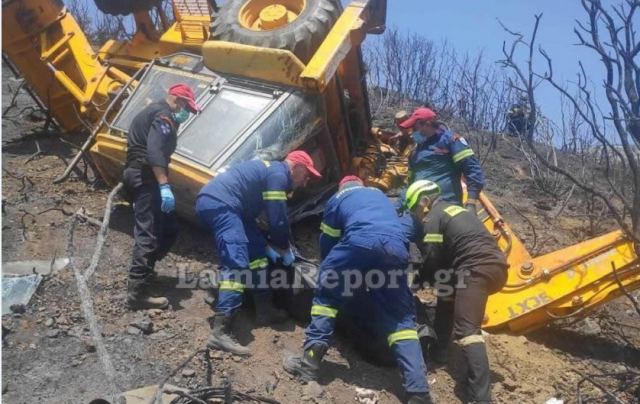 Πατέρας δύο παιδιών ο άτυχος χειριστής - Πήγε να βοηθήσει στη φωτιά - Δείτε εικόνες