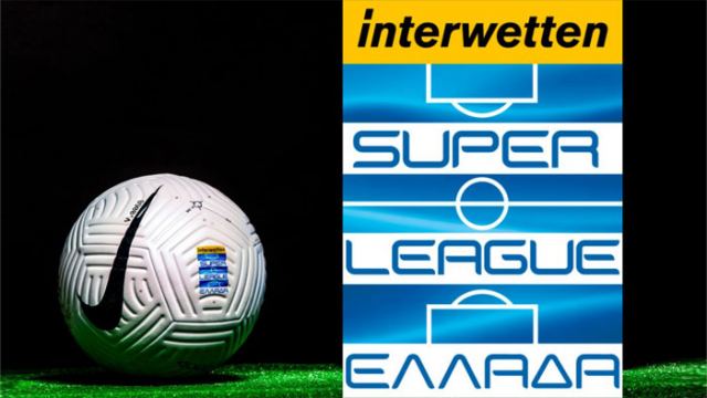 Super League: Εγκρίθηκε η βαθμολογία των play out και πάμε για μπαράζ