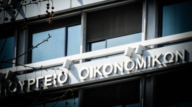 ΥΠΕΘΟ: Πρωτογενές πλεόνασμα 3,282 δισ. ευρώ – Ξεπέρασαν κατά 2,079 δισ. τον στόχο τα έσοδα