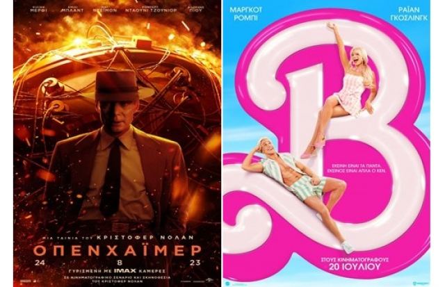 Cinepolis Γαλαξίας: Με «Οπενχάιμερ» και «Barbie» ξεκινάει η νέα σεζόν! - Κερδίστε προσκλήσεις