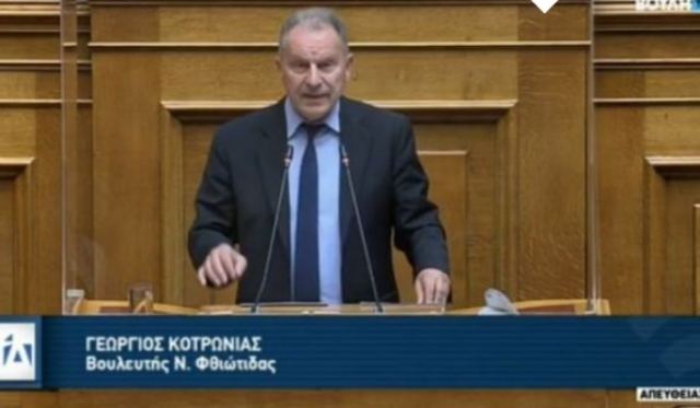 Παρέμβαση Κοτρωνιά για την εξυπηρέτηση από τον ΕΦΚΑ των υπαλλήλων ξενοδοχείων