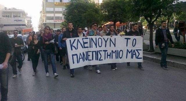 Φτάνει: Όχι άλλη υποβάθμιση για τη Λαμία και τη Φθιώτιδα