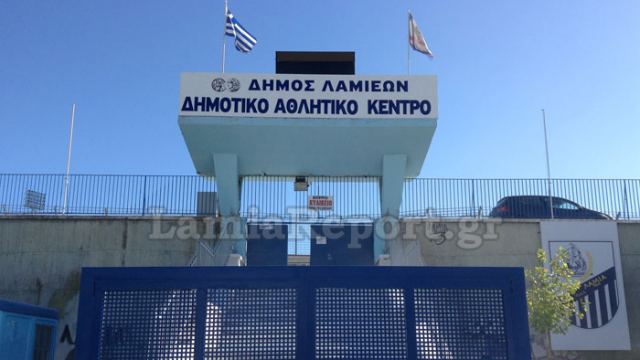 Ο ΠΑΣ Λαμία ανακοίνωσε δοκιμαστικά για τις Ομάδες Υποδομών