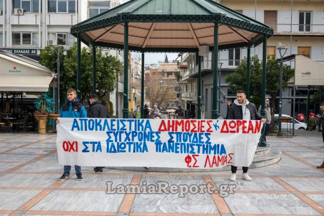 Τον αγώνα των Φοιτητών στηρίζει η ΠΕΑΕΑ-ΔΣΕ