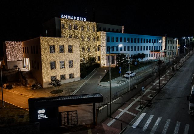 Δήμος Λαμιέων: Υποβλήθηκε επικαιροποιημένη η πρόταση Στρατηγικής ΟΧΕ/ΒΑΑ