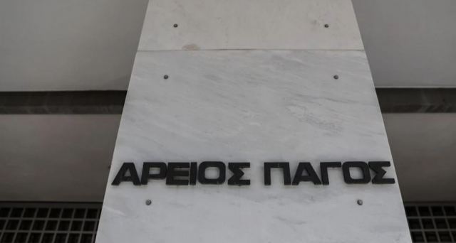 Παρέμβαση του Αρείου Πάγου για τα επεισόδια στου Ρέντη και τον τραυματισμό του αστυνομικού