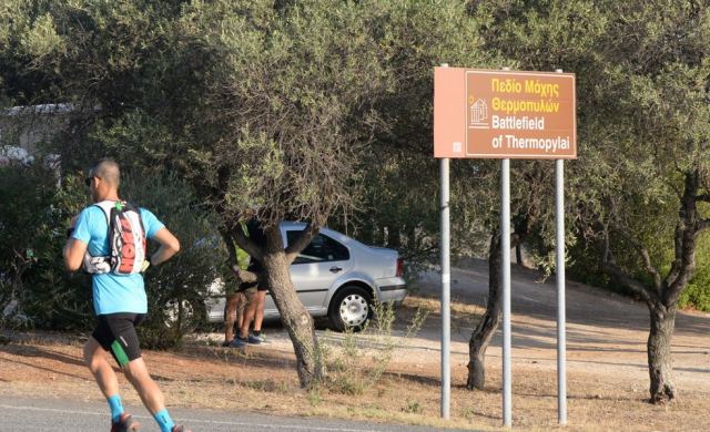 Ο Δήμος Λαμιέων συνδιοργανωτής στον 5ο αγώνα δρόμου «Στα χνάρια των ηρώων»