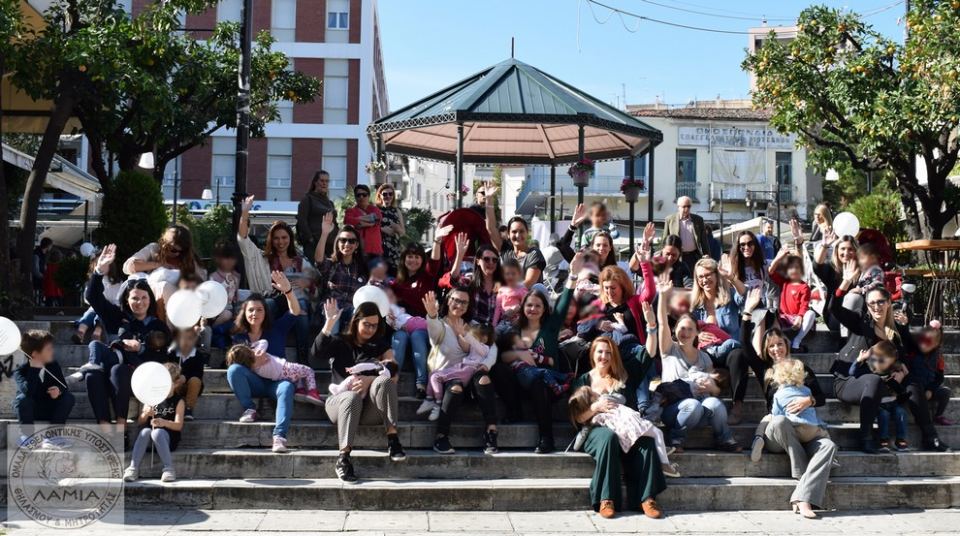 Λαμία: 10ος ταυτόχρονος Δημόσιος Θηλασμός