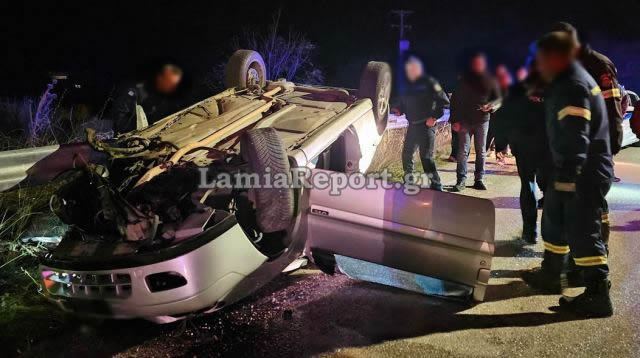 Λαμία: Πολύ σοβαρό τροχαίο στον περιφερειακό - Δείτε εικόνες