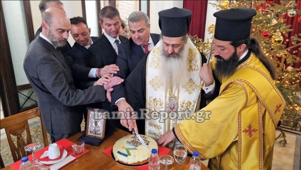 Έκοψαν την πίτα στην Π.Ε. Φθιώτιδας (ΒΙΝΤΕΟ-ΦΩΤΟ)