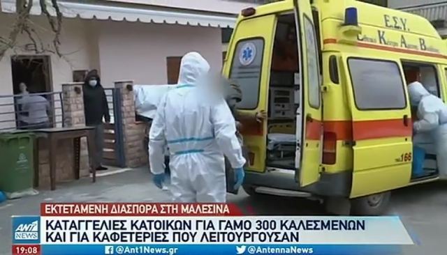 Παρέμβαση Εισαγγελέα για το πως ξέφυγε η κατάσταση στη Μαλεσίνα