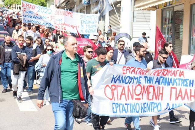 1η Μαΐου: Απεργιακή συγκέντρωση από Εργατικό Κέντρο Λαμίας