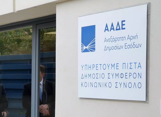 Σαρωτικοί έλεγχοι σε ηλεκτρονικές πλατφόρμες – Λουκέτα και πρόστιμα έως και 500.000 ευρώ σε όσους φοροδιαφεύγουν