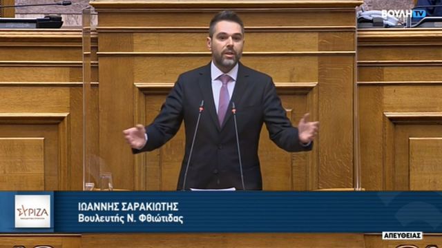 Σαρακιώτης: «Αναξιοκρατία και παρατυπίες στην επιλογή Διευθυντών και Σχ. Συμβούλων»