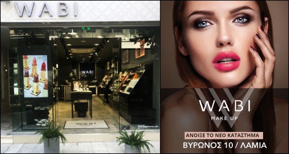 Νέο κατάστημα «Wabi Beauty» και στη Λαμία!