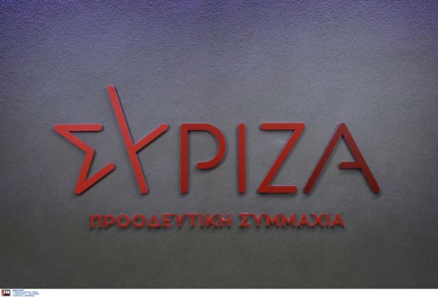 Αυτοί είναι οι πρώτοι υποψήφιοι ευρωβουλευτές του ΣΥΡΙΖΑ που θα δώσουν τη μάχη για τις ευρωεκλογές - Όλη η λίστα