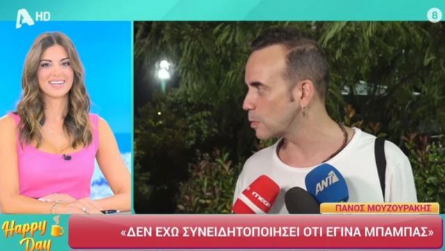 Πάνος Μουζουράκης: Ήμουν στον τοκετό, δεν θα ξαναδώ ποτέ γυναίκα που έχει γεννήσει με τα ίδια μάτια