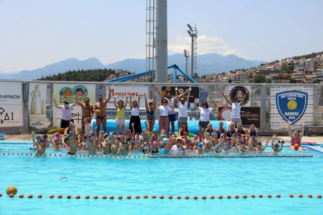 Λαμία: 6η Γιορτή μικρής πισίνας (Pool Day)