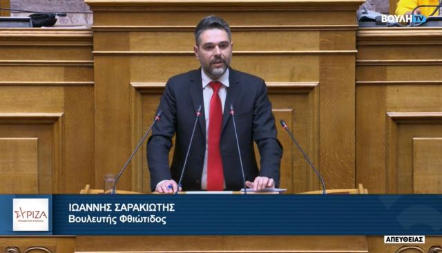 Σαρακιώτης: Το Ν/Σ του Υπουργείου Περιβάλλοντος, η Θεσσαλία και ο 