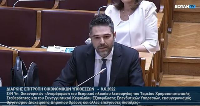 Γ. Σαρακιώτης:«Όνειρο θερινής νυκτός ο φθηνός τραπεζικός δανεισμός για τον κόσμο του επιχειρείν»