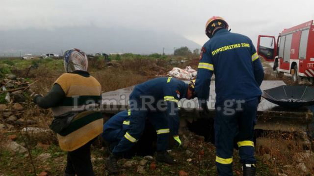 Λαμία: Έσωσαν από πνιγμό δύο κατσικάκια - ΦΩΤΟ