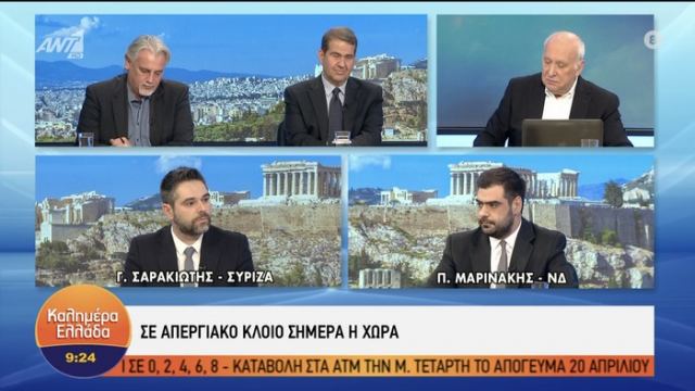 Σαρακιώτης: «Δεν φτάνει ο μισθός για να πληρωθεί η Δ.Ε.Η. και κάποιοι μιλούν για εξυγίανση»