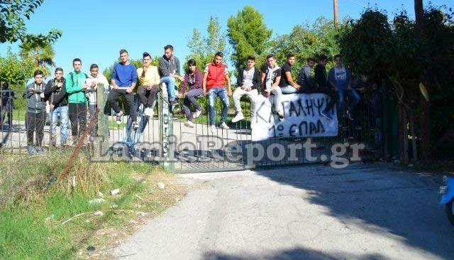 Λαμία: Έκαιγαν καρέκλες και θρανία - Δυο συλλήψεις σε σχολείο υπό κατάληψη