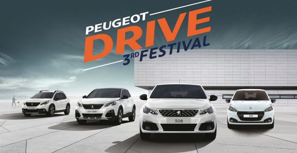 Λαμία: Παράταση για μια εβδομάδα στο DriveFestival της PEUGEOT Autokar