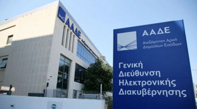 ΑΑΔΕ: Δεύτερη ευκαιρία για 4.000 μπλοκαρισμένα POS – Πότε πέφτει «καμπάνα» σε εταιρείες πληρωμής