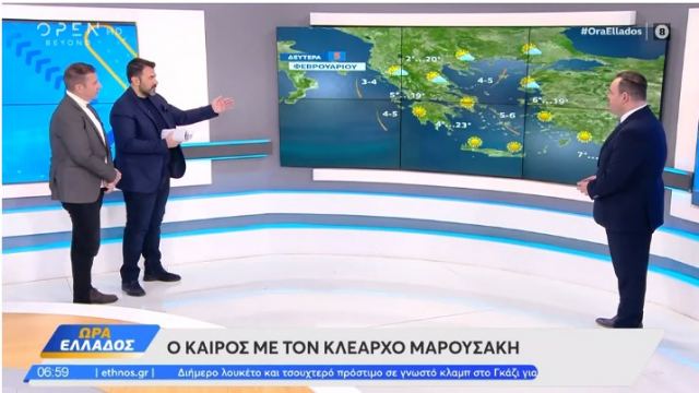 Αλκυονίδες με θερμοκρασίες ως 24 βαθμούς - Πόσο θα διαρκέσουν