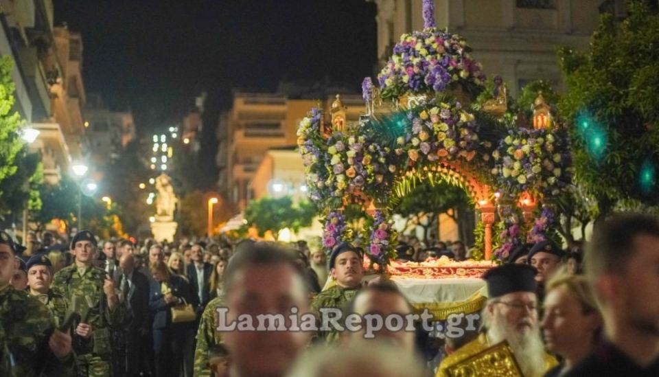 Η περιφορά του Επιταφίου στη Λαμία (ΒΙΝΤΕΟ-ΦΩΤΟ)